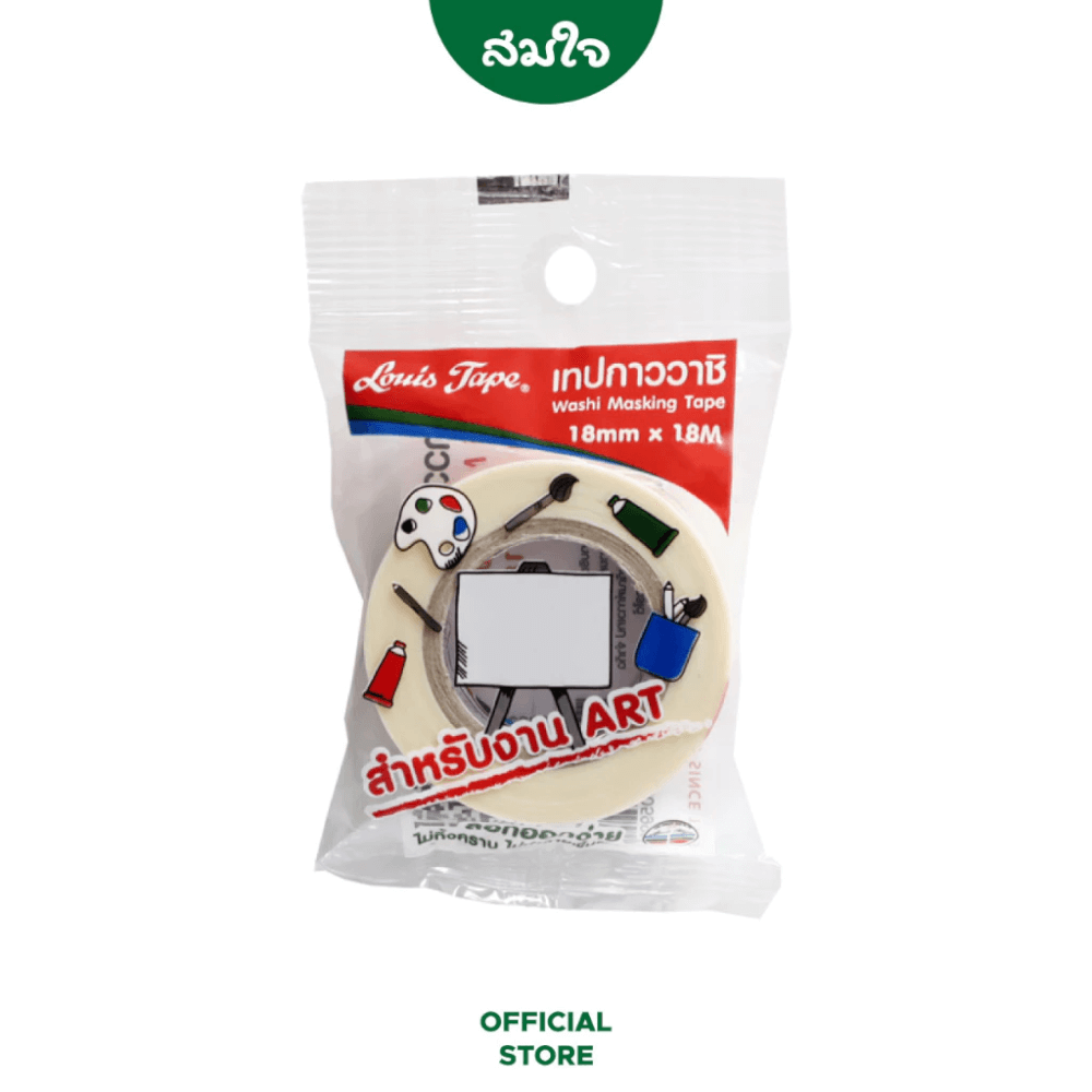 เทปกาววาชิ LOUIS TAPE (หลุยส์) 18มม. x 18ม.